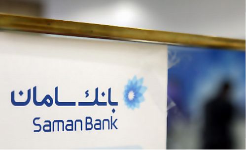 راه‌اندازی‌ یک‌هزاروپانصدمین خودپرداز بانک سامان